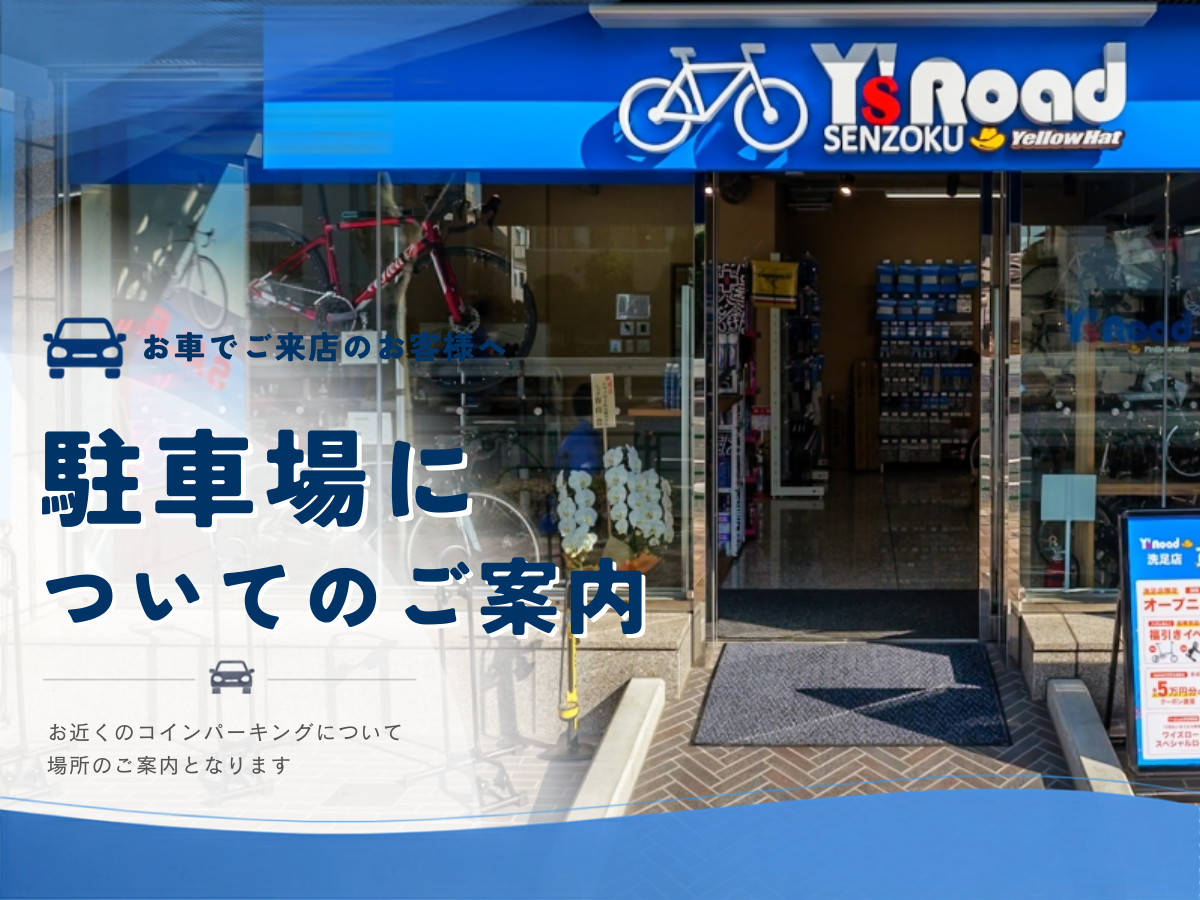 KHODAABLOOM 試乗会 (23)
