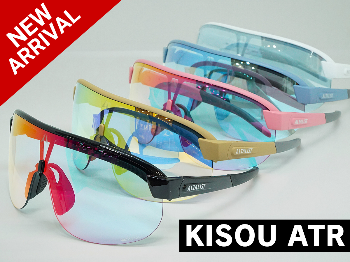ALTALIST KISOU ATR