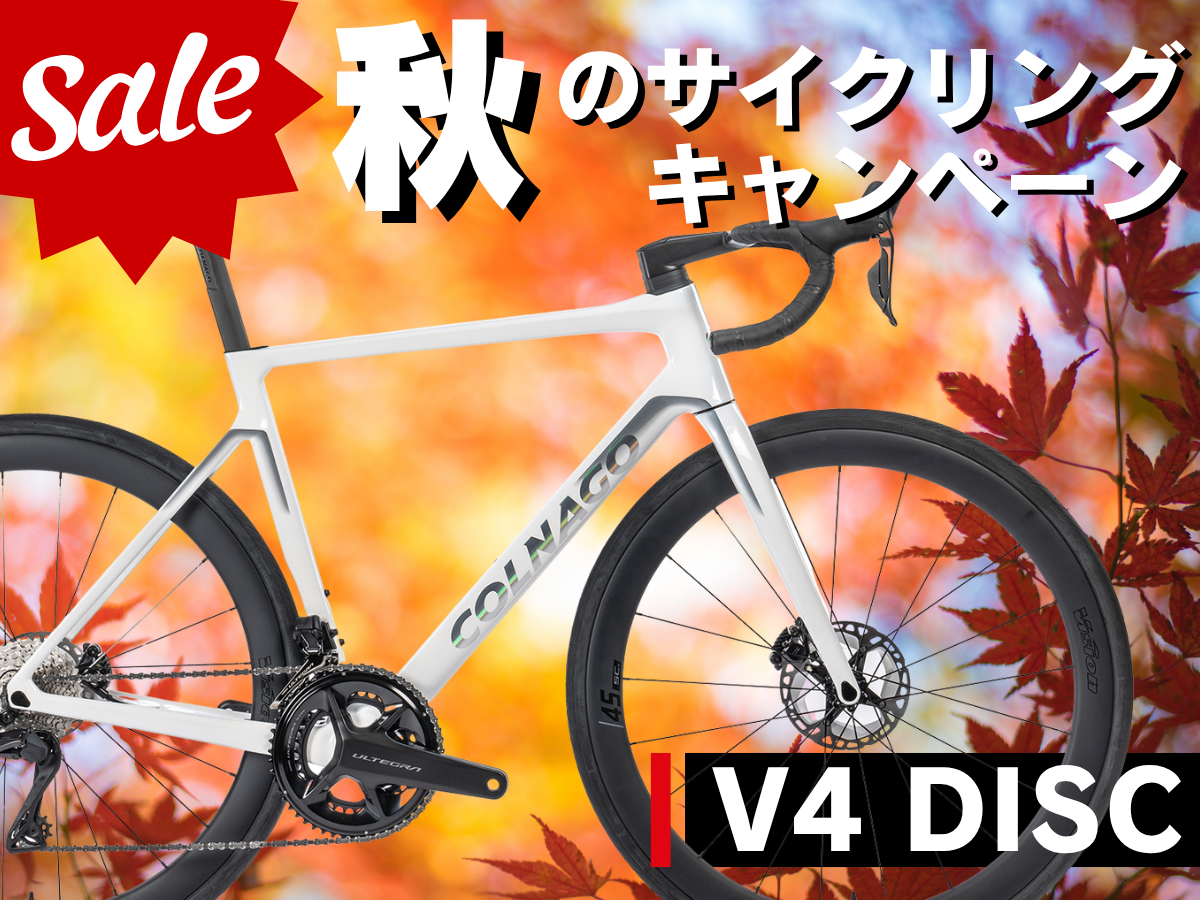 COLNAGO V4 SALE