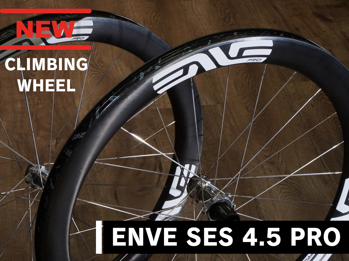 ENVE SES 4.5 PRO