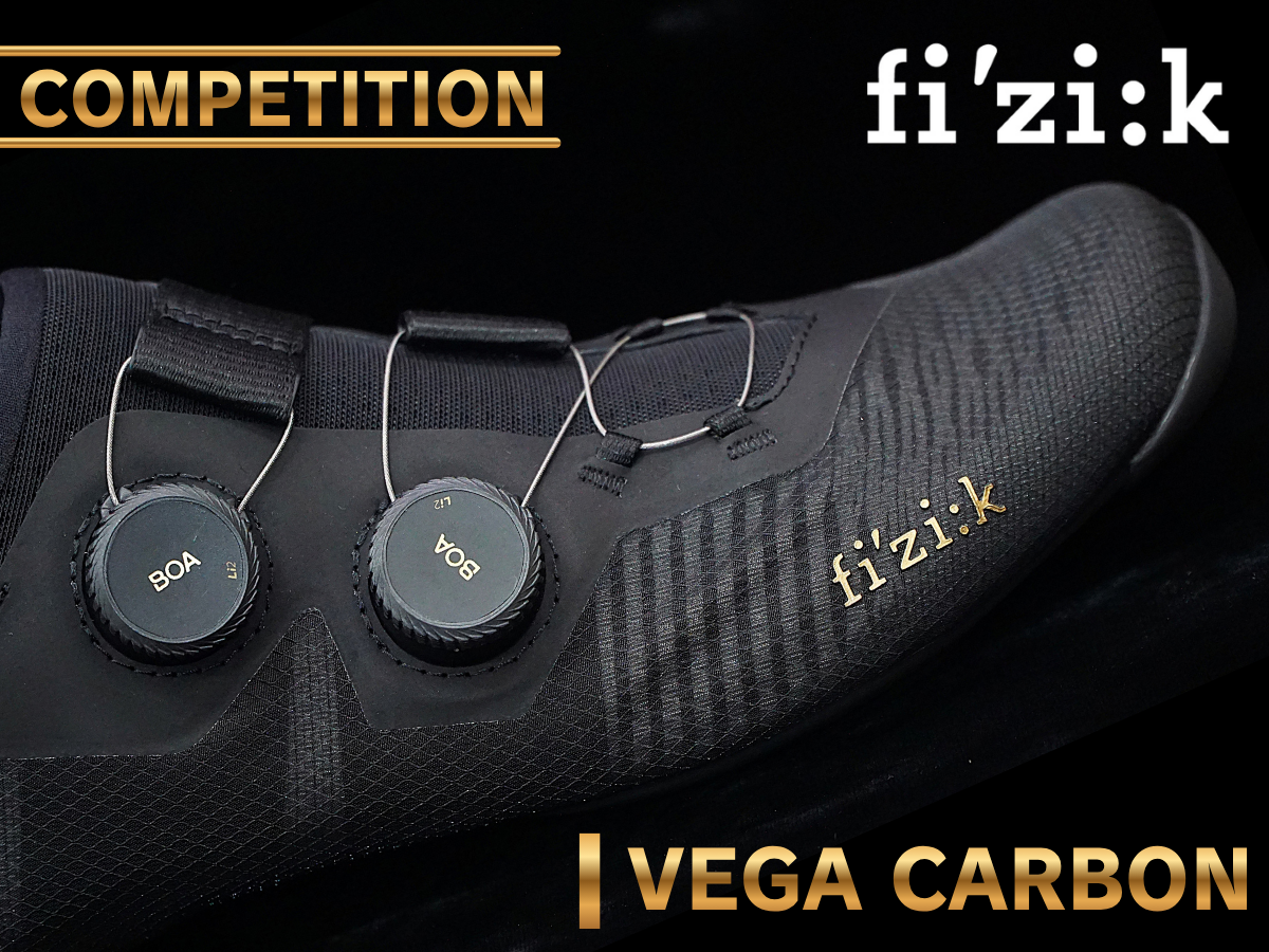 fi'zik VEGA CARBON　インプレッション　履き心地　フィット感