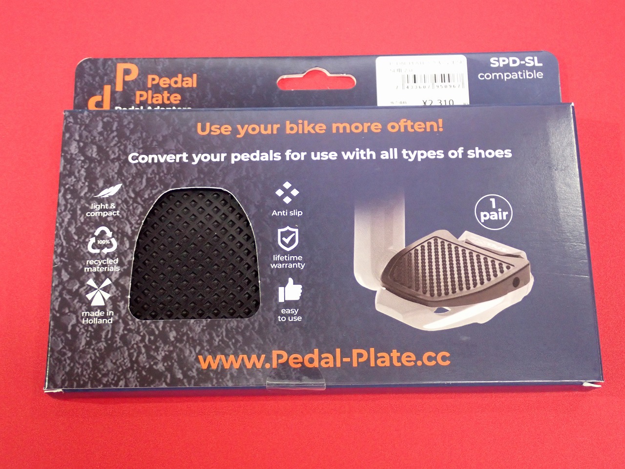 Pedal Plate】ビンディングペダルをフラットペダル化できる便利