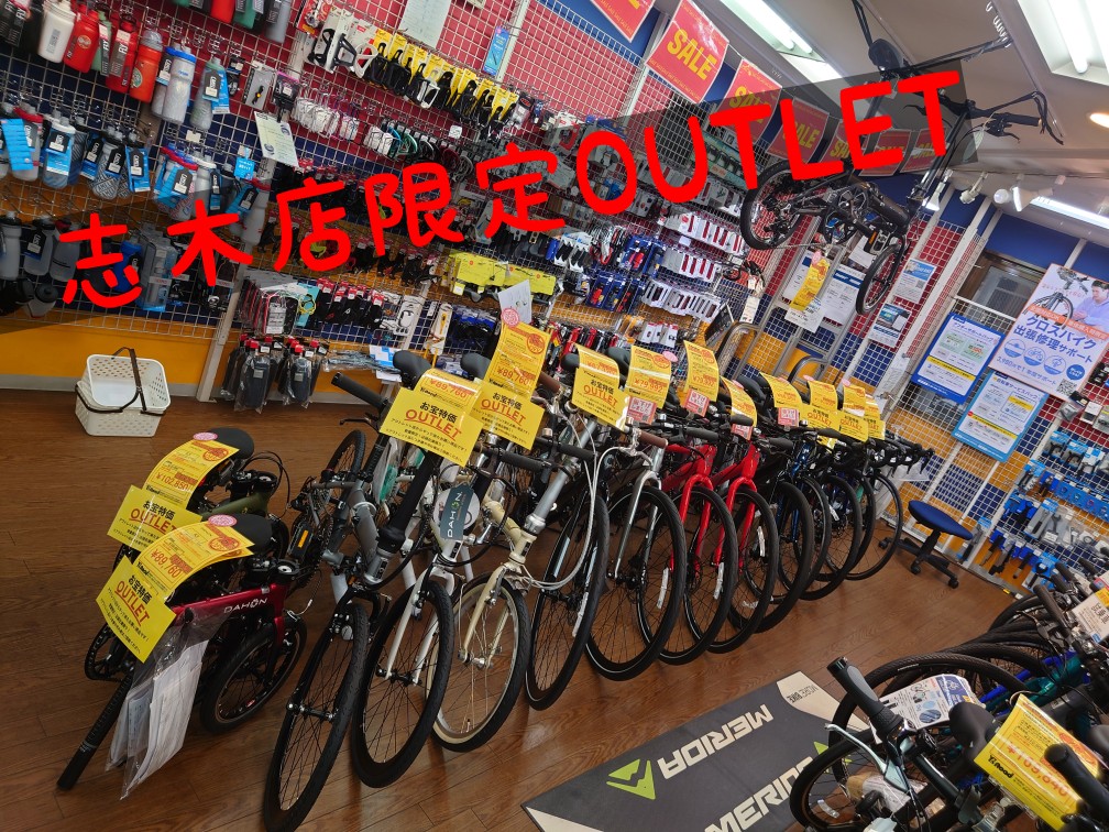 志木店限定アウトレット】訳アリ品の特価クロスバイクをご紹介します「TREK」 |  志木、新座、富士見、川越、所沢、さいたまでスポーツ自転車をお探しならY's Road 志木店