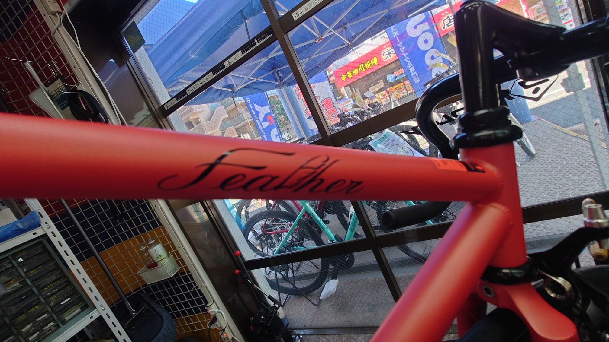 FUJI | 志木、新座、富士見、川越、所沢、さいたまでスポーツ自転車を 