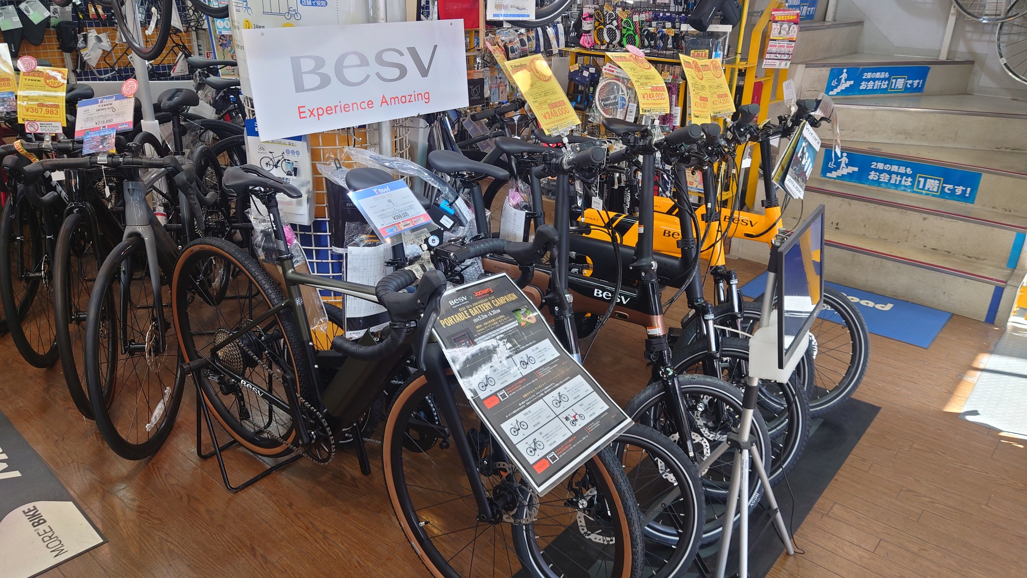 【BESV】ＧＷでほぼすべて売れてしまったので補充しました！！ | 志木、新座、富士見、川越、所沢、さいたまでスポーツ自転車をお探しならY's Road 志木店