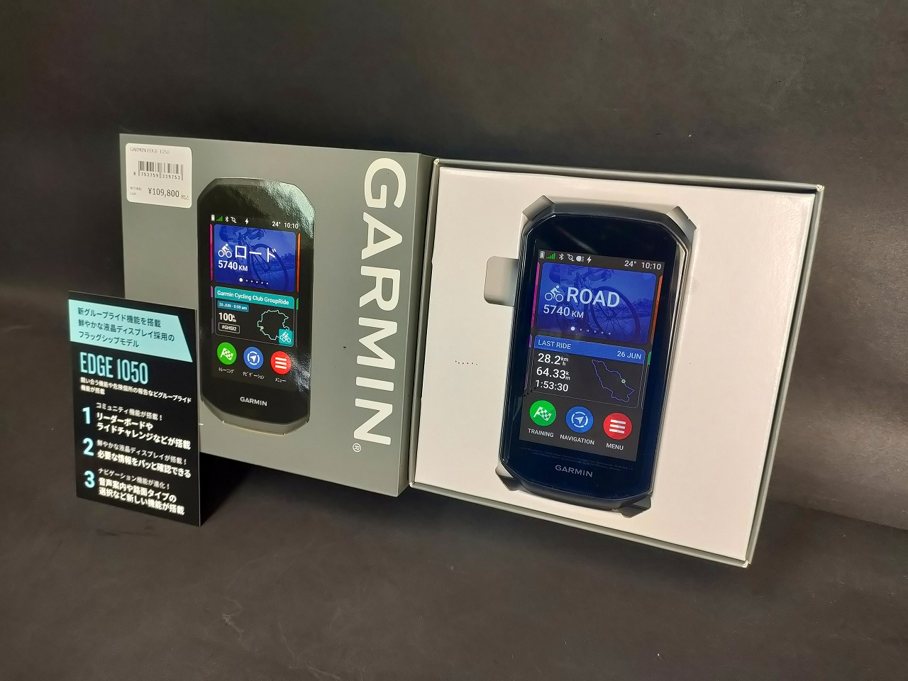 【サイコン最新機入荷】GARMIN Edge 1050はまるでチームの監督のような存在？1040と… | 志木、新座、富士見、川越、所沢、さいたまでスポーツ自転車をお探しならY