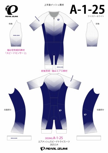 PEARL IZUMI トライアスロンウェア Mサイズ PEARL IZUMI トライアスロンウェア Mサイズ