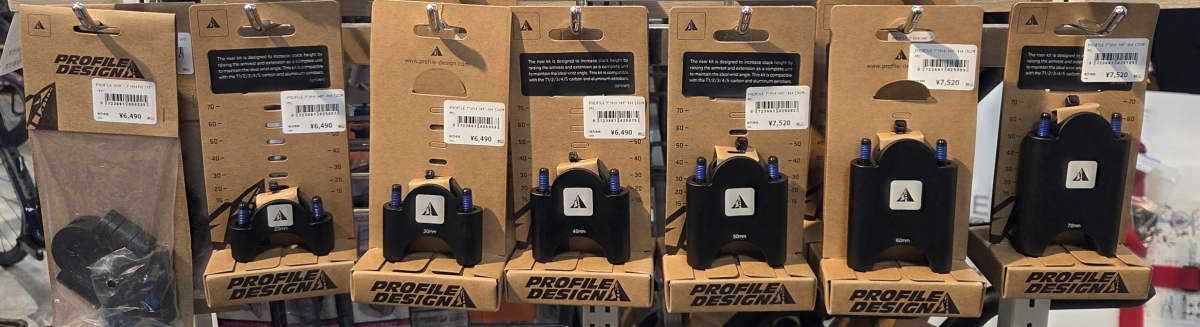 DHバー】まずはコレがオススメ！！プロファイルデザインの