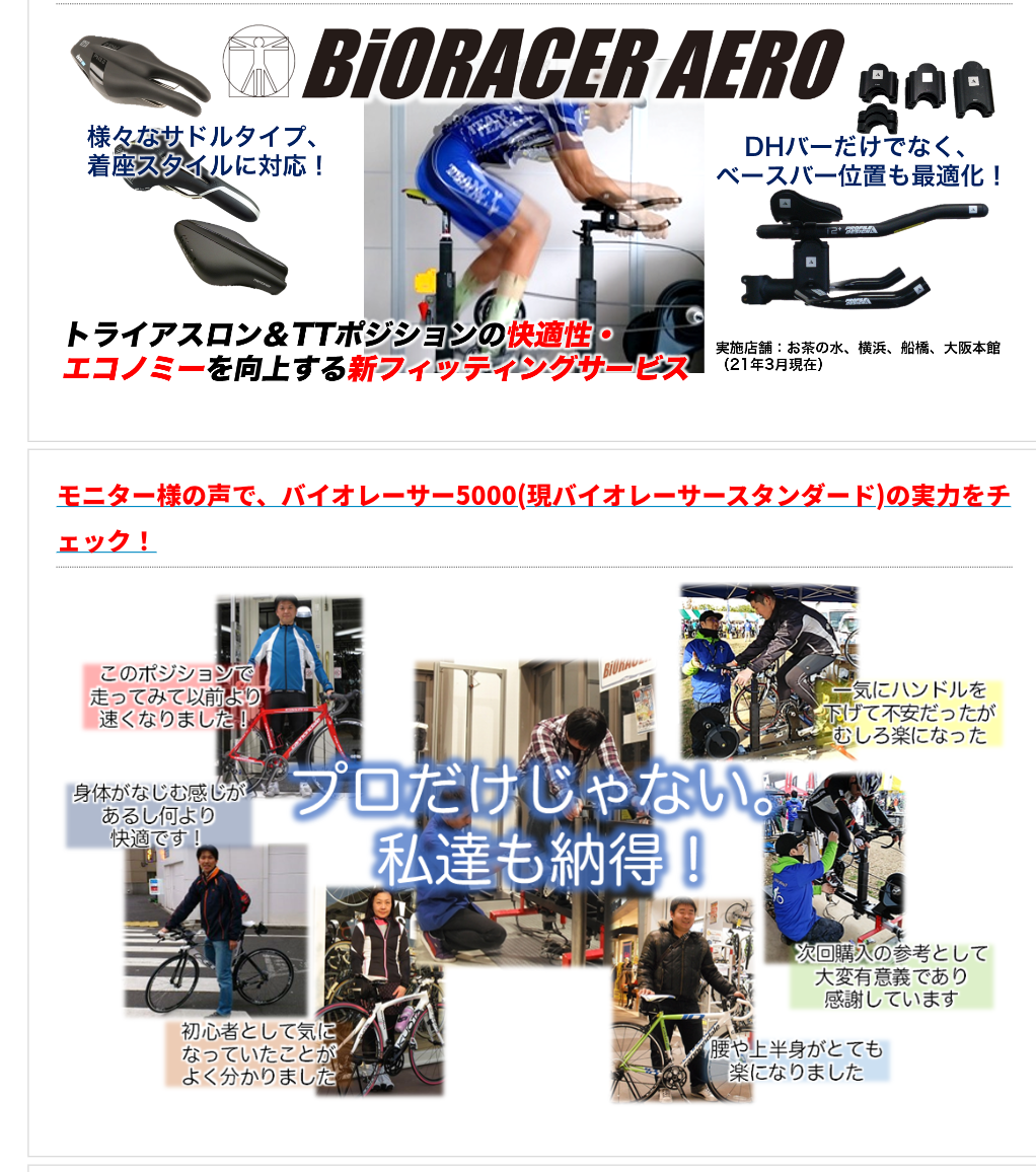 Screenshot_20260208-161408