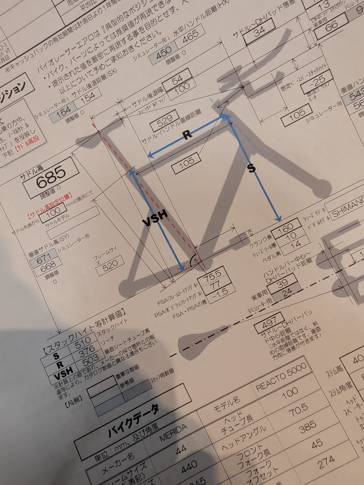 PXL_20260523_044927837