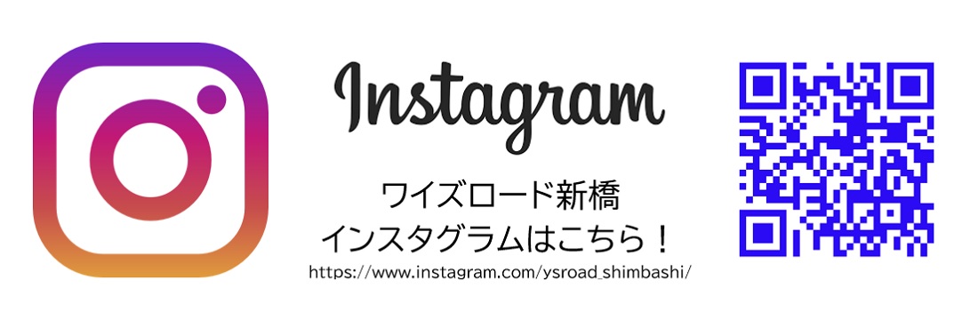 230108shimbashi_instagram