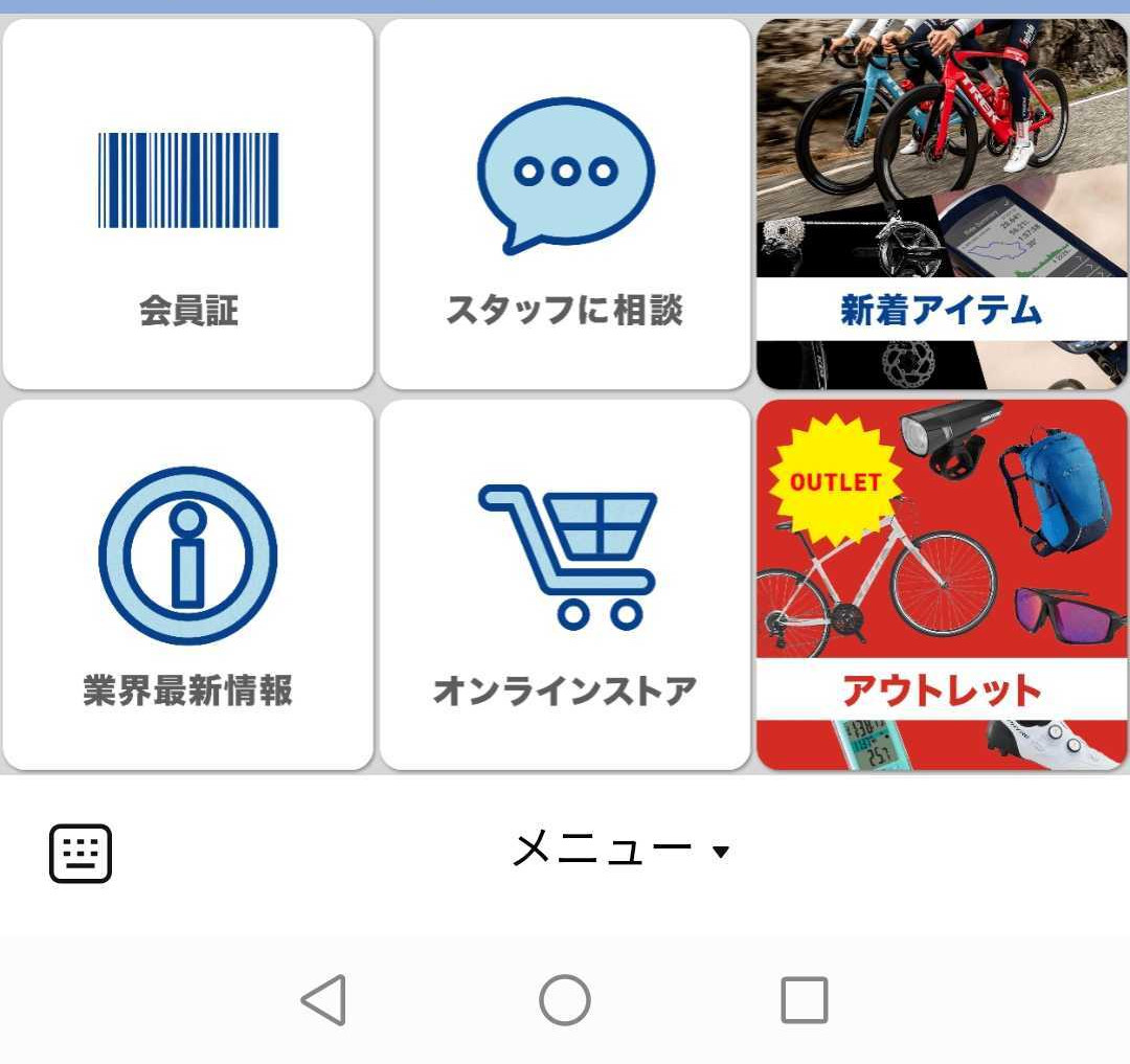 Screenshot_20230212_185723_jp.naver.line.android