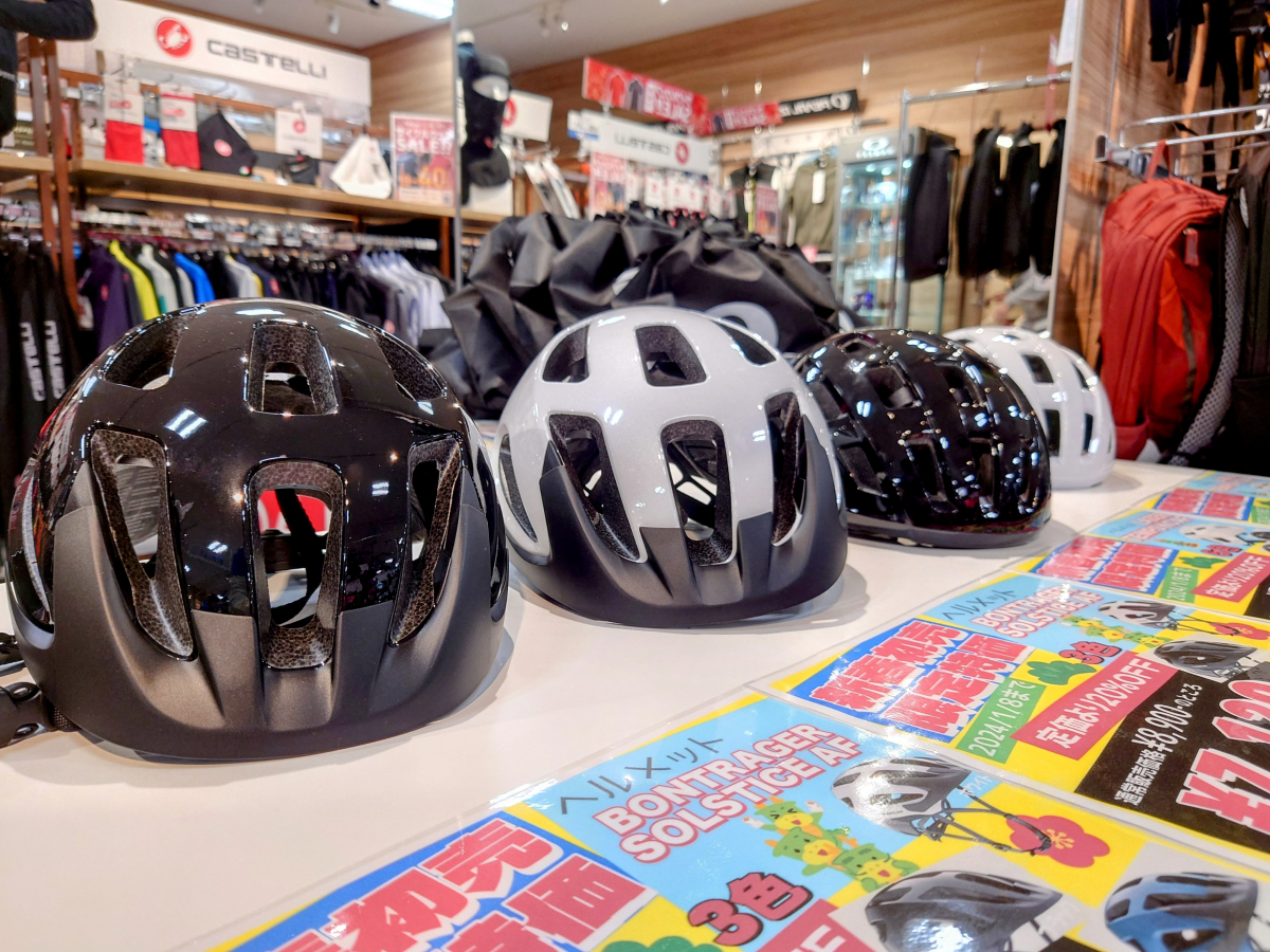 【新春セール!】新橋店でヘルメットが1/8まで特価です！買い替えなどでいかがでしょうか？ | 新橋 銀座 港区 中央区でスポーツ自転車をお探しならY