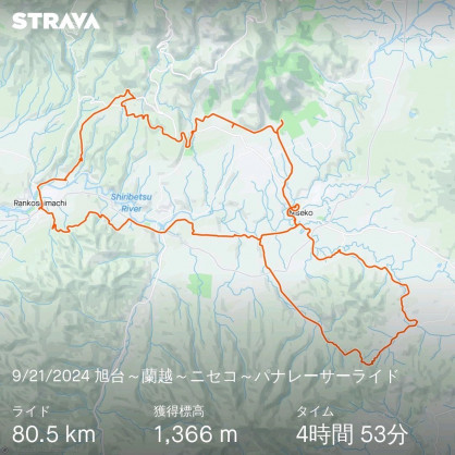 240921niseko_map_d2