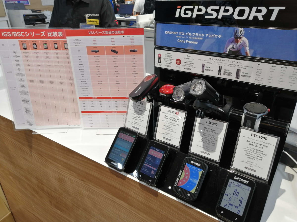 【POPUP！】GPSからスマートウォッチまで！IGP SPORTのモデルが触れる！試せる！！期間限定で展示中！ | 新橋 銀座 港区 中央区でスポーツ自転車をお探しならY's Road 新橋店