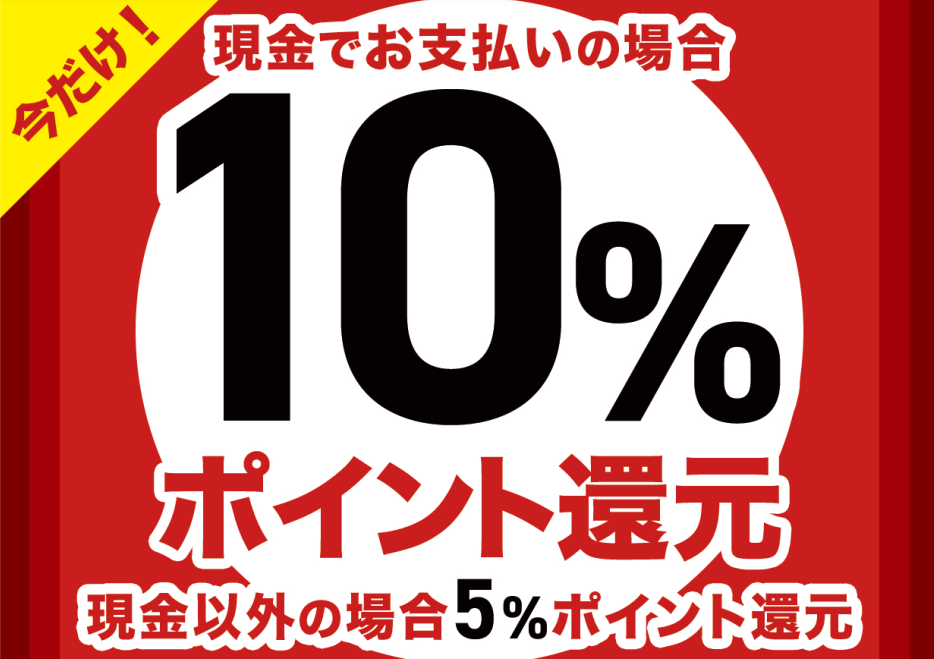 スクリーンショット 2024-12-13 183749