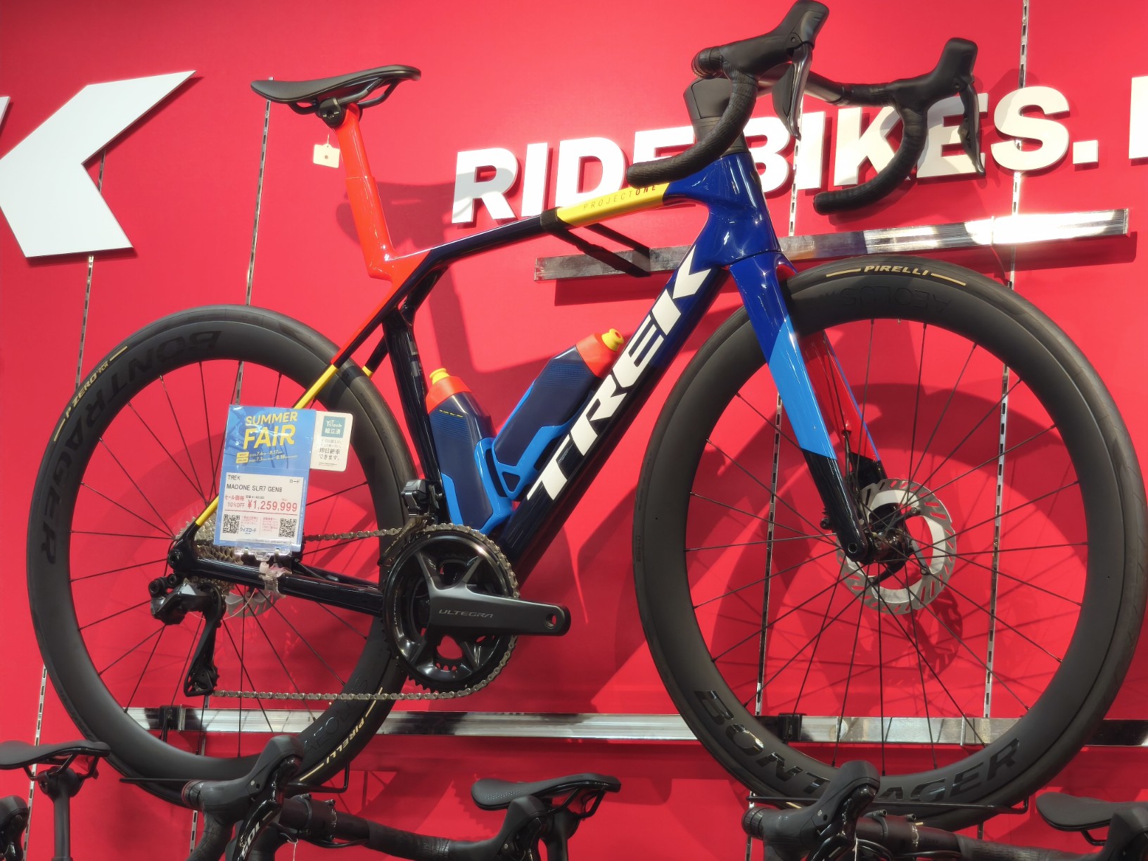 IMG_20250724_124057_copy_1632x1224