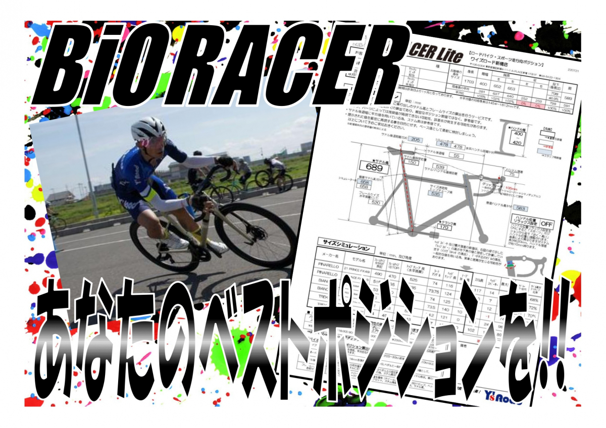 bioracer_page-0001