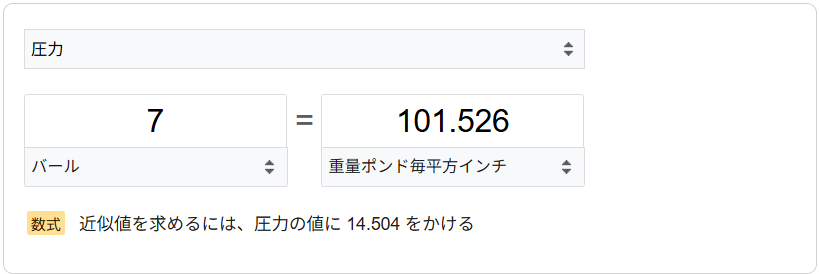 スクリーンショット 2026-01-12 181632