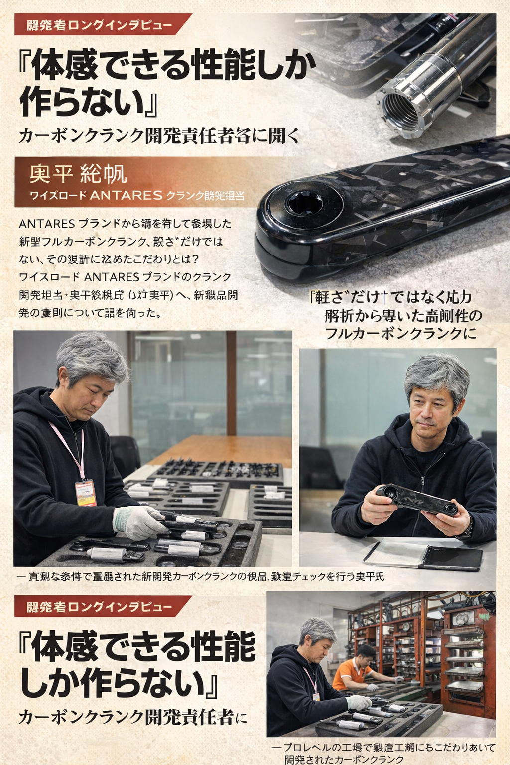 60aac056-fc5e-41e3-9513-3d209ab4bce7_edited