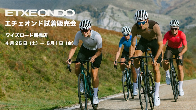 サイクルプラザ