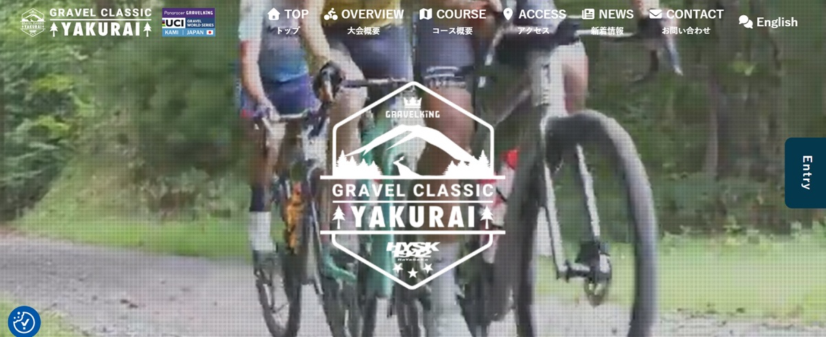 gcyakurai