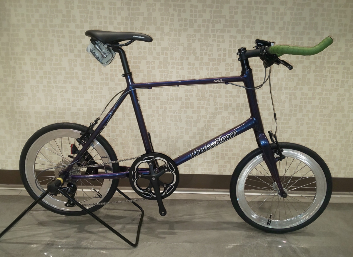KHODAA BLOOM】一味違うRAIL 20カスタム！ | 新宿で自転車をお探しなら 