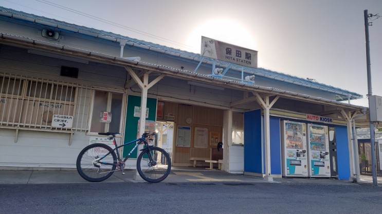 保田駅