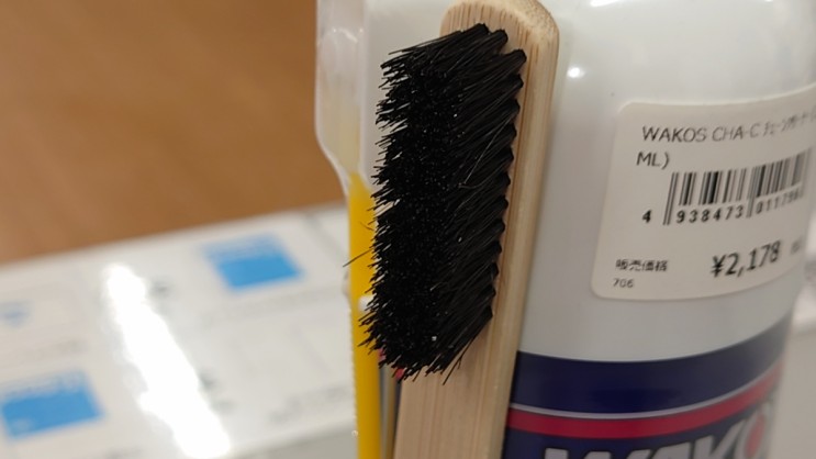 WAKO’Sチェーンクリーナー