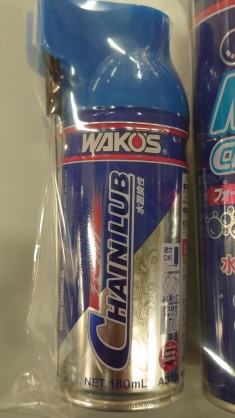 WAKO'Sチェーンルブ
