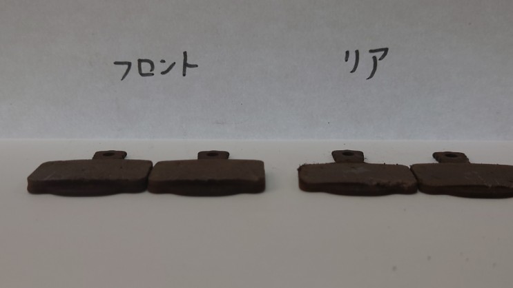 ブレーキパッド