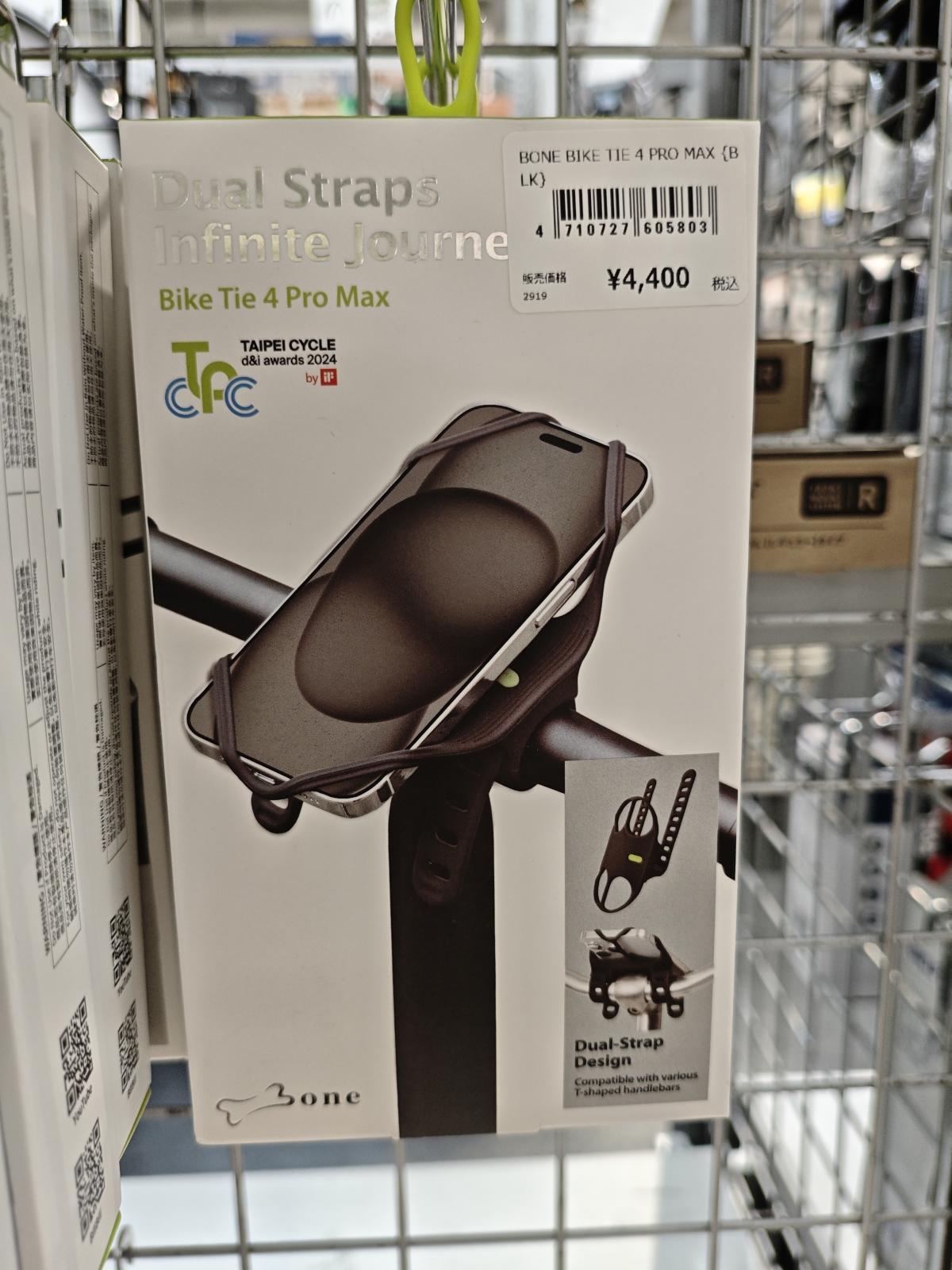 BONE BIKE TIE 4 PRO MAX