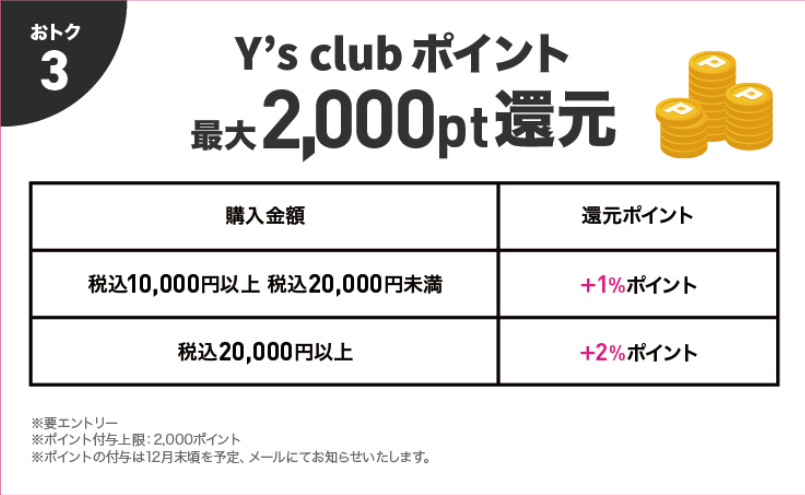 スクリーンショット 2025-11-13 180928