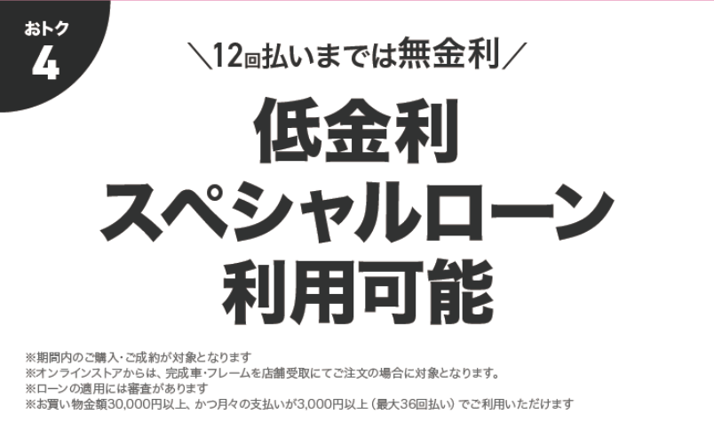 スクリーンショット 2025-11-13 180939
