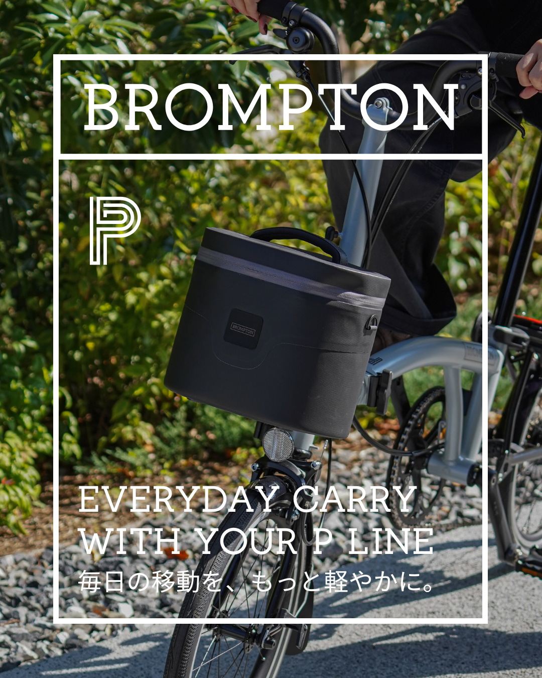 BROMPTON