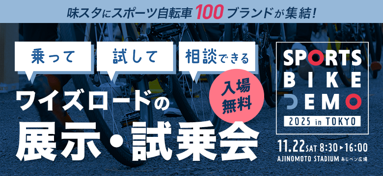 img_slider_bikedemo2511_pc