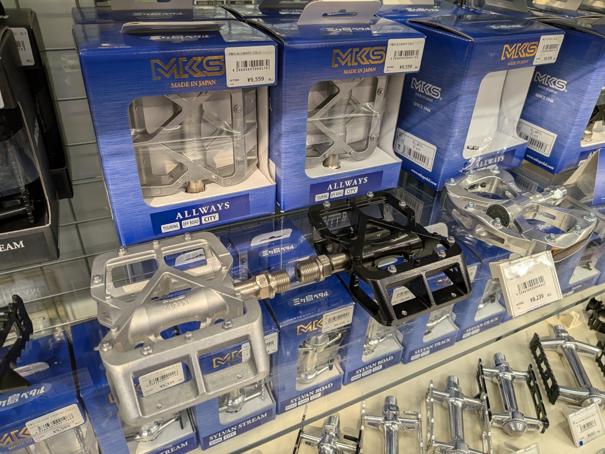 MKSペダル (3)