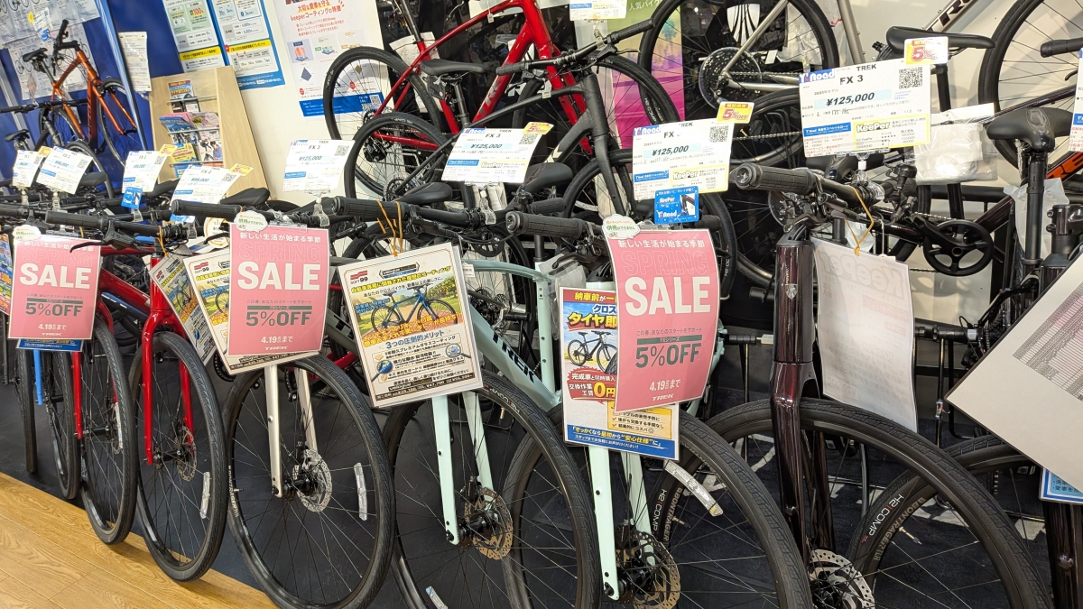 TREK SPRING SALE (2)