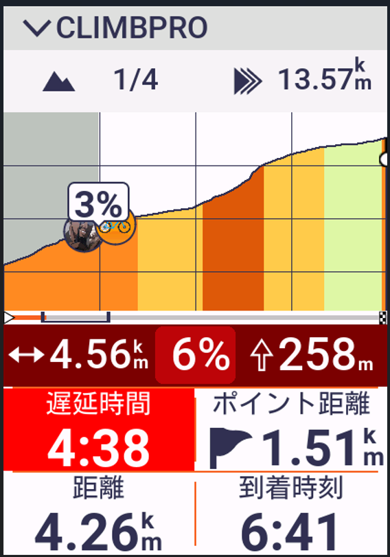スクリーンショット 2026-09-26 084530