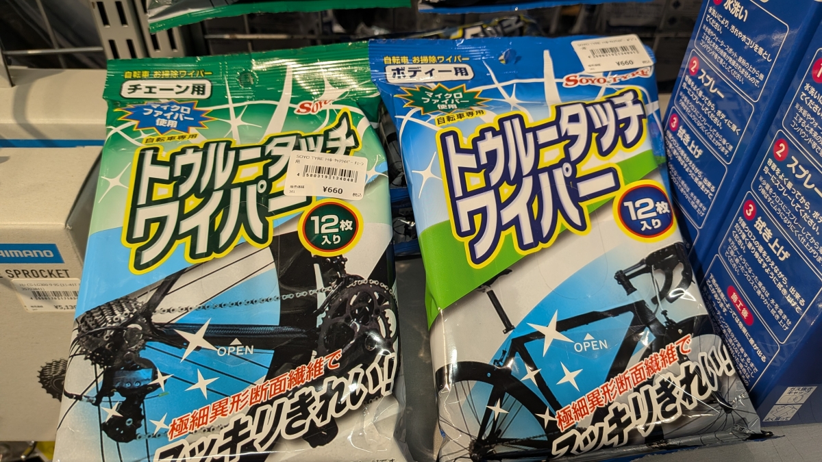 トゥルータッチワイパー (3)