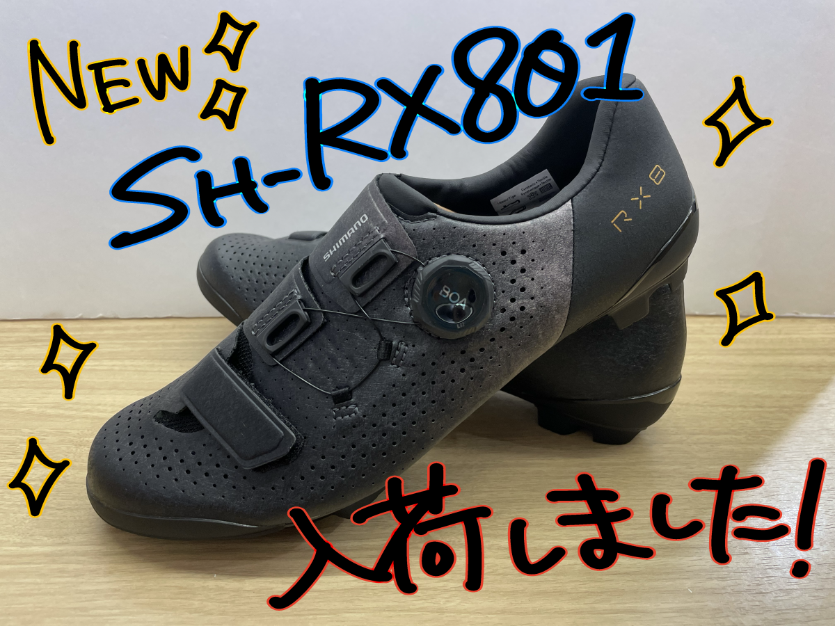 シマノ(SHIMANO) RX8 シルバー 43.0 (27.2cm) (SH-RX801) グラベル