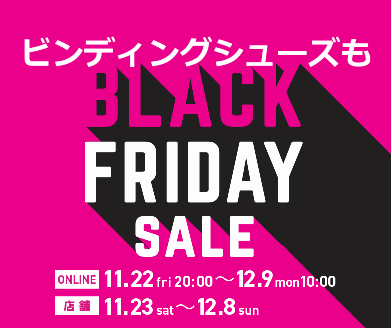 img-header-blackfriday