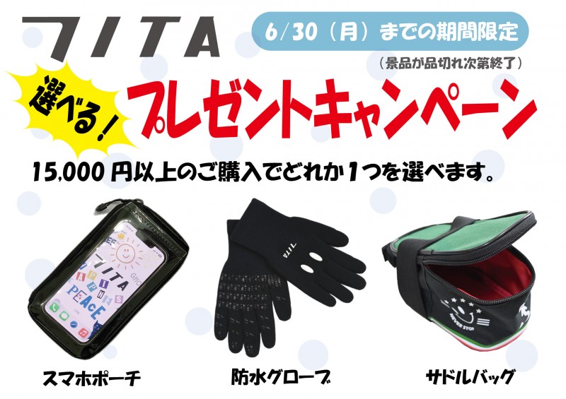 プレゼントPOP-2048-2