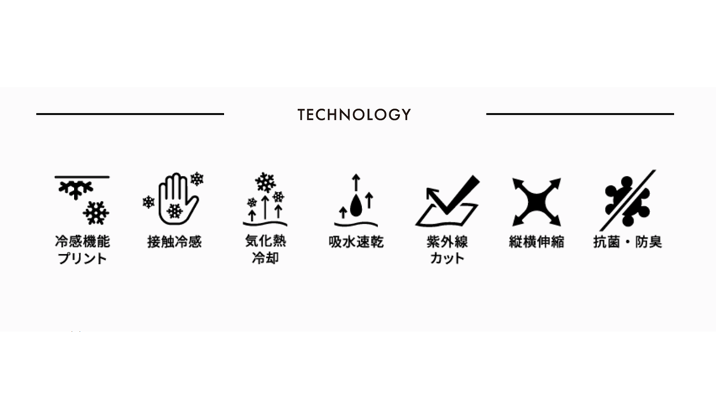 スクリーンショット 2025-08-04 181606