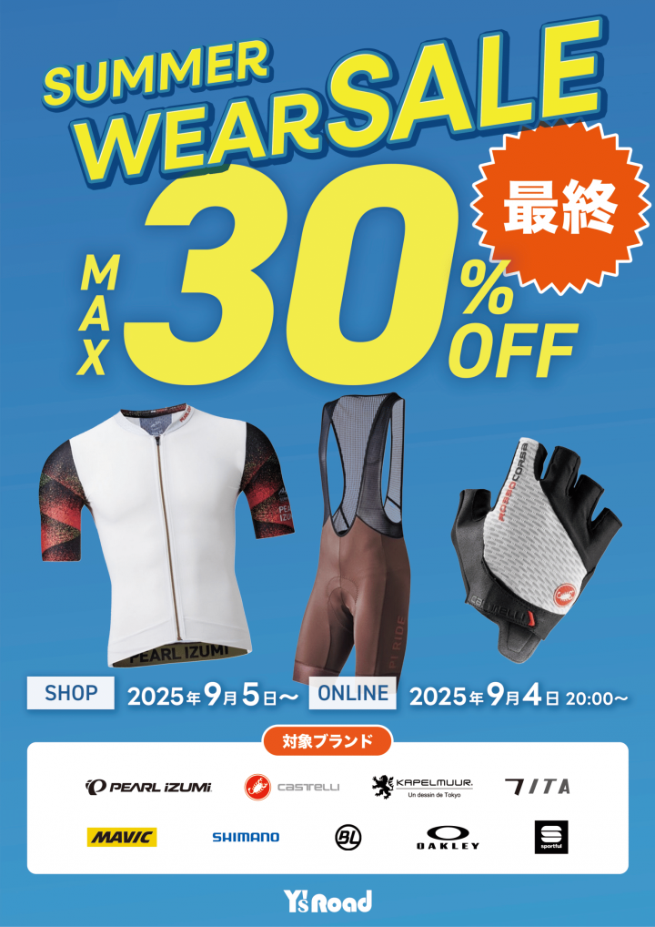 25SSウェアセールA4_2-1