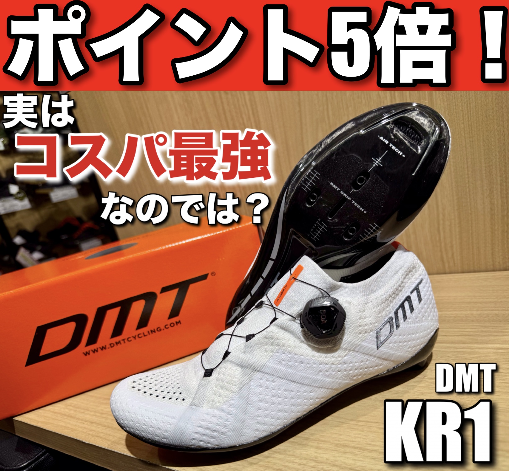 ウェア DMT KR1 41.5 ウェア DMT KR1 41.5 DMT Kr1 bike shoes Black/Black - DMT Cycling