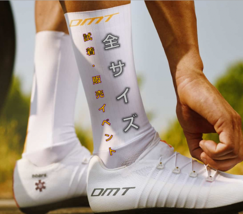 【DMT】世界選手権2連覇！！タデイ・ポガチャル選手着用「POGI’S SUPERLIGHT 全サイズ試着・販売会」やります！！ | サイクルウェアのことならY's Road 新宿ウェア館