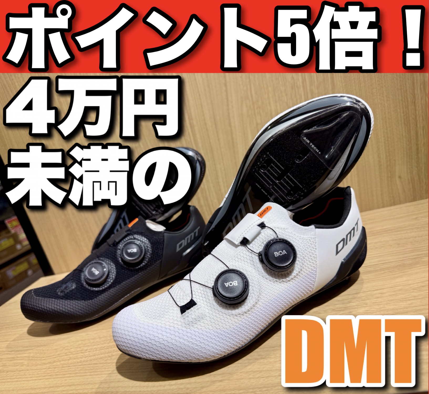 ウェア DMT SH10 DMT SH10 ホールド感とフィット感がアップデートされたロード