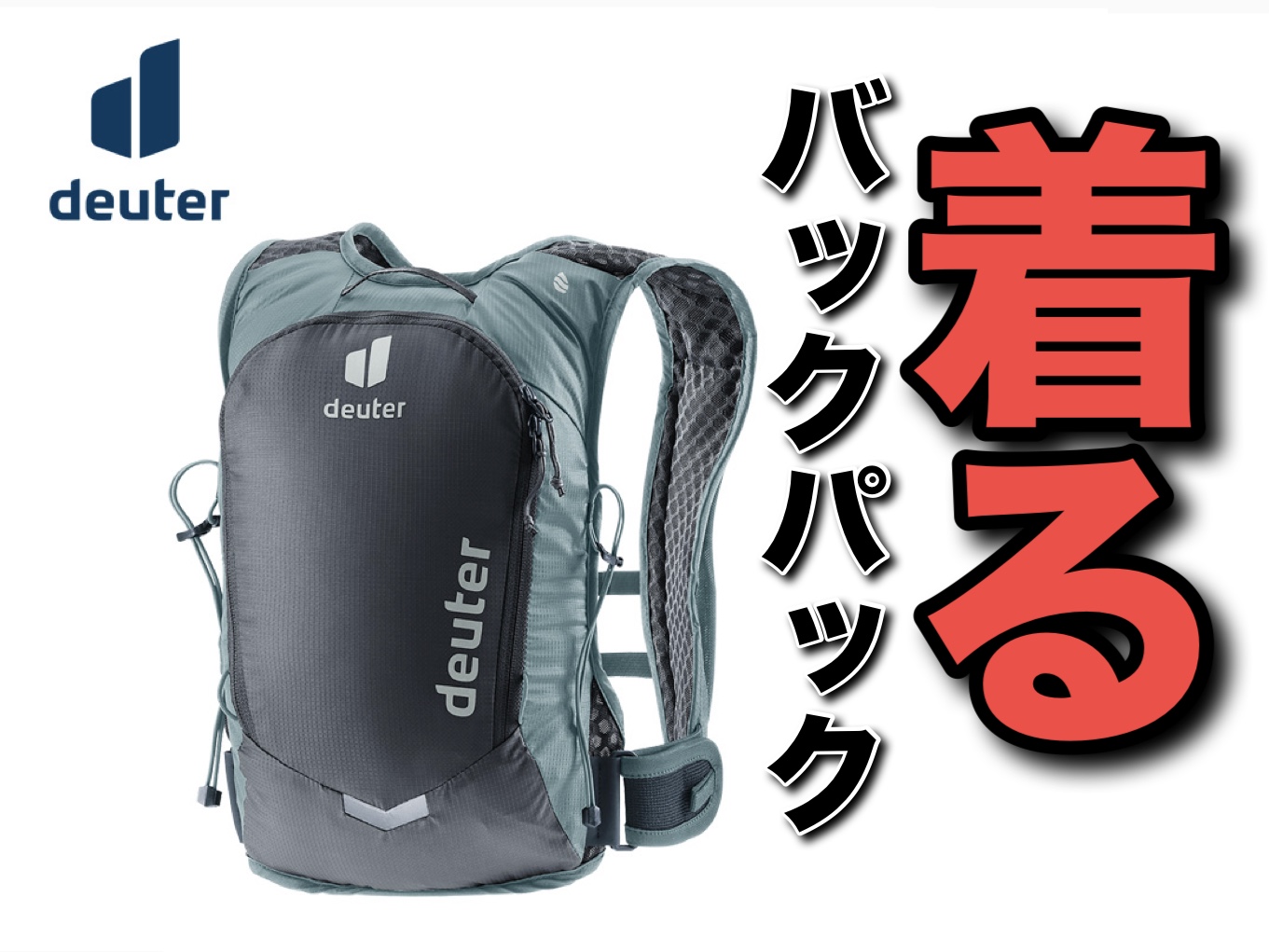 着るバックパック再々入荷！】先週入荷して数日で売り切れた