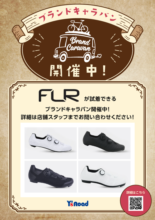 flr_720 (1)
